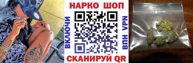 Наркошоп купить Бошки Шишки  Псилоцибиновые грибы  Мефедрон  Экстази  A PVP  Татарск