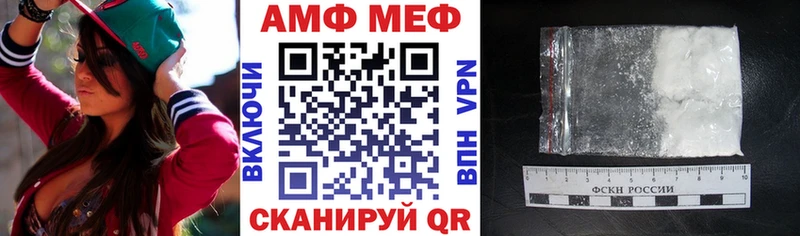 Купить  Татарск  АМФЕТАМИН Розовый 