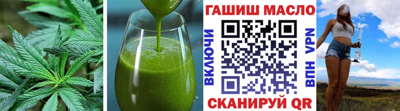 Cannafood марихуана  Купить где  Татарск 