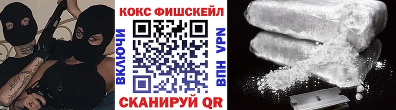 Купить где  Татарск  Cocaine Перу 