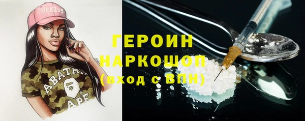 бутират Краснослободск