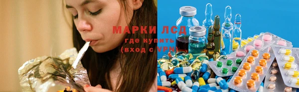 бутират Краснослободск