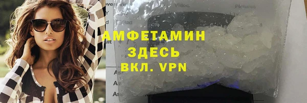 бутират Краснослободск