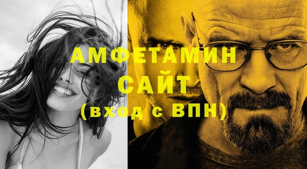 бутират Краснослободск