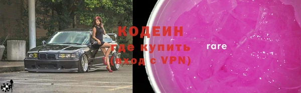дистиллят марихуана Красноперекопск