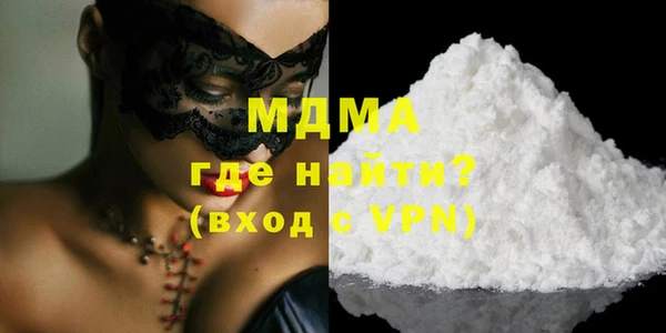 бутират Краснослободск