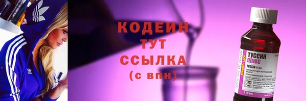 бутират Краснослободск