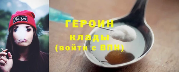 дистиллят марихуана Красноперекопск