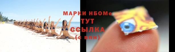 дистиллят марихуана Красноперекопск