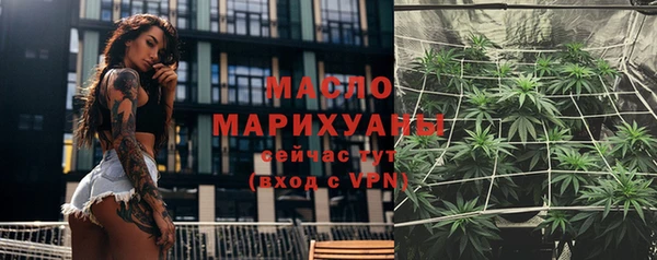 бутират Краснослободск