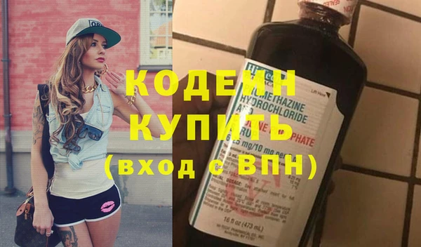 дистиллят марихуана Красноперекопск