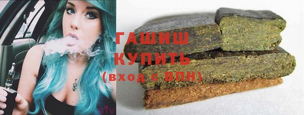 дистиллят марихуана Красноперекопск