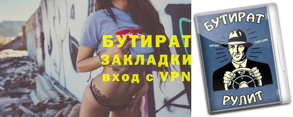 дистиллят марихуана Красноперекопск
