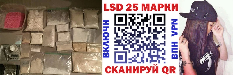 LSD-25 экстази ecstasy  Купить где  Татарск 