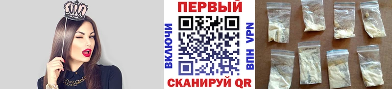 Купить где Татарск Первитин Methamphetamine