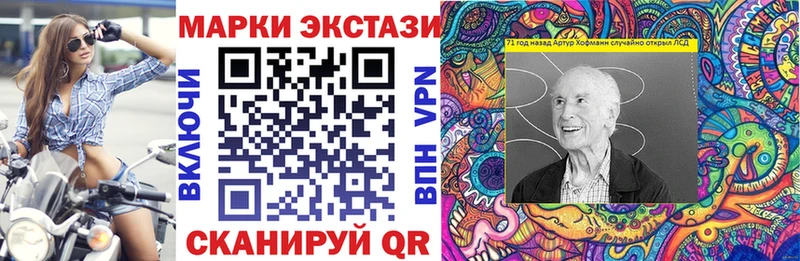 Купить где  Татарск  Марки N-bome 1,8мг 