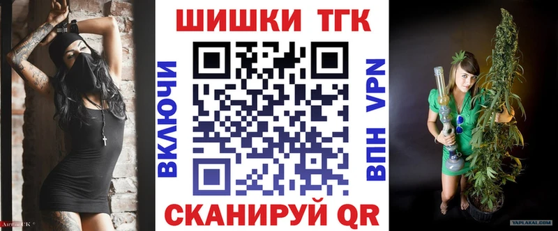 Конопля White Widow  Купить закладки  Татарск 